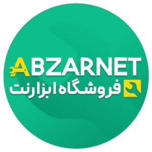 ابزارنت